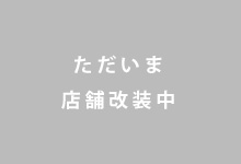姫路駅北口店